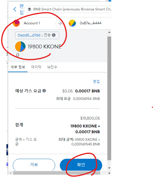 화면 캡처 2023-05-19 6.png 화면 캡처 2023-05-19 6.png